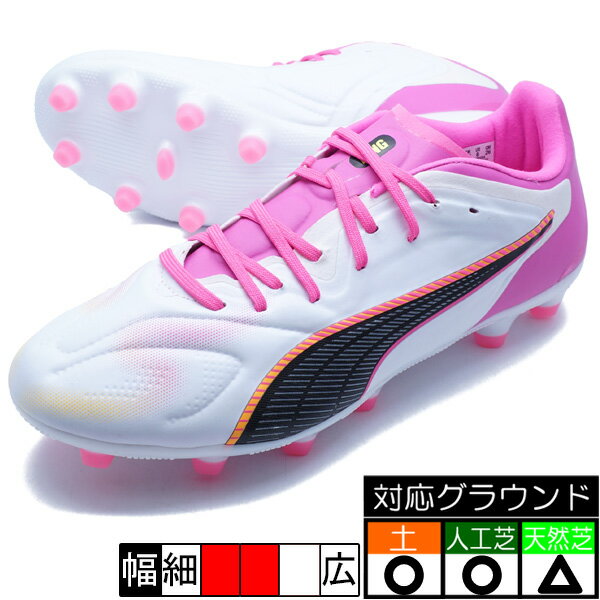楽天市場】puma king（靴サイズ（cm）25.5）（スポーツ・アウトドア