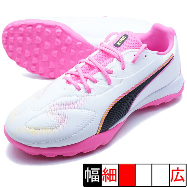 Rakuten - キング 20 マッチ TT+Mid Jr プーマ PUMA 108490-05 プーマホワイト ジュニア サッカー トレーニングシューズ