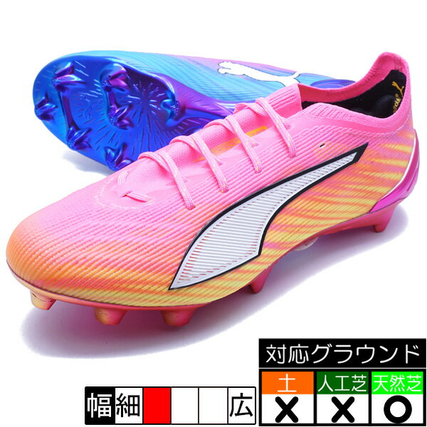 樂天商城 - ウルトラ 6 アルティメット FG プーマ PUMA 108699-05 ポイズンピンク サッカースパイク 天然芝