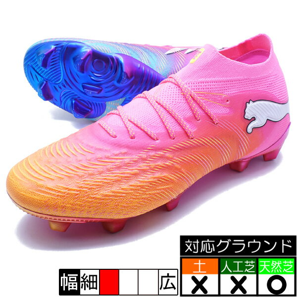 乐天商城 - フューチャー 9 アルティメット FG プーマ PUMA 108883-05 ポイズンピンク サッカースパイク 天然芝