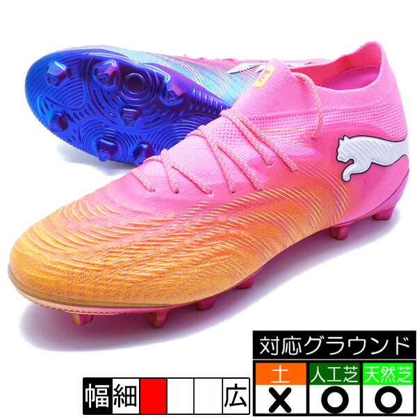 Rakuten - フューチャー 9 アルティメット AG プーマ PUMA 108890-05 ポイズンピンク サッカースパイク 人工芝 天然芝
