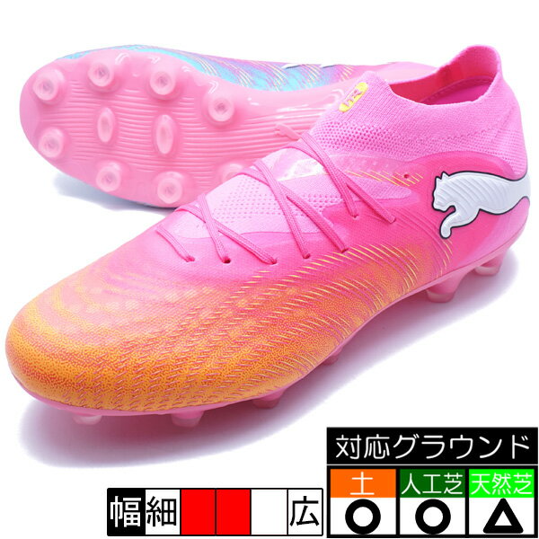 Rakuten - フューチャー 9 プロ HG/AG プーマ PUMA 108901-05 ポイズンピンク サッカースパイク