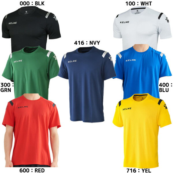 Rakuten - 【ネコポス送料無料】ケルメ KELME プラクティクシャツ 半袖 SP 練習着 トレーニングシャツ 3891544