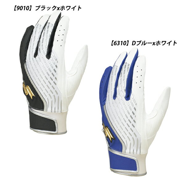 Rakuten - エスエスケイ SSK 野球 バッティンググラブ プロエッジ 26SS 一般用 シングルバンド手袋 EBG5500WF1