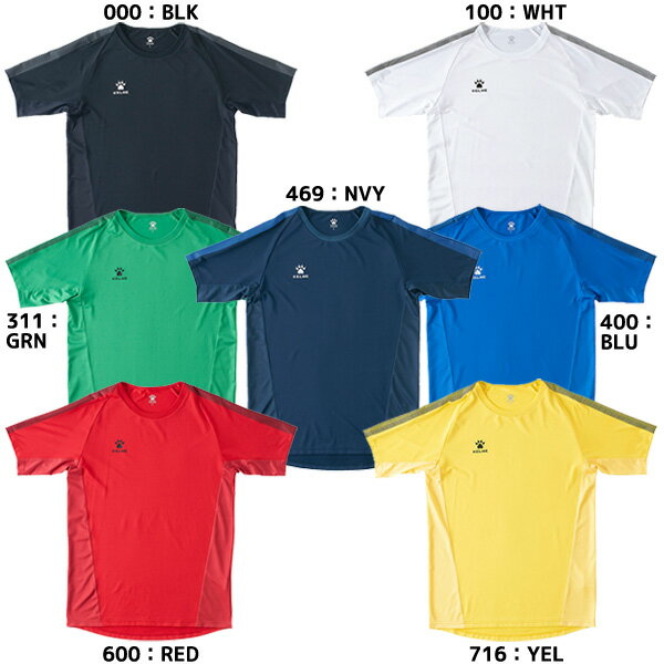 乐天商城 - 【ネコポス送料無料】ケルメ KELME ジュニア プラクテスシャツ 半袖 JR SP 練習着 トレーニングシャツ K20S300J