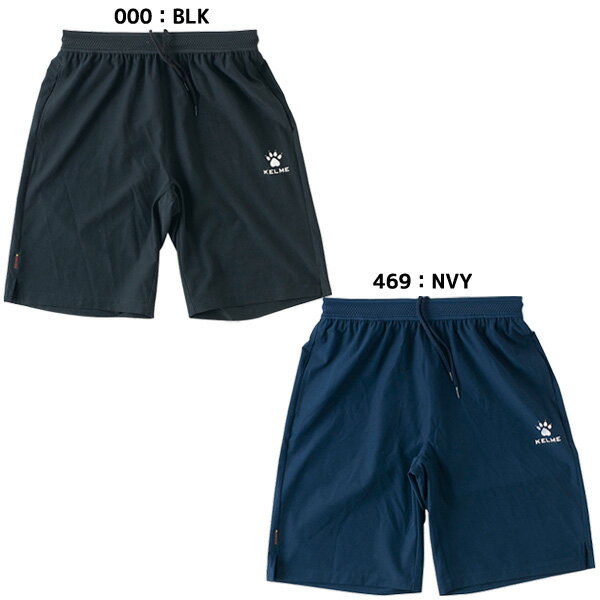 樂天商城 - ケルメ KELME ハーフパンツ SP 練習着 トレーニングパンツ KC20S309