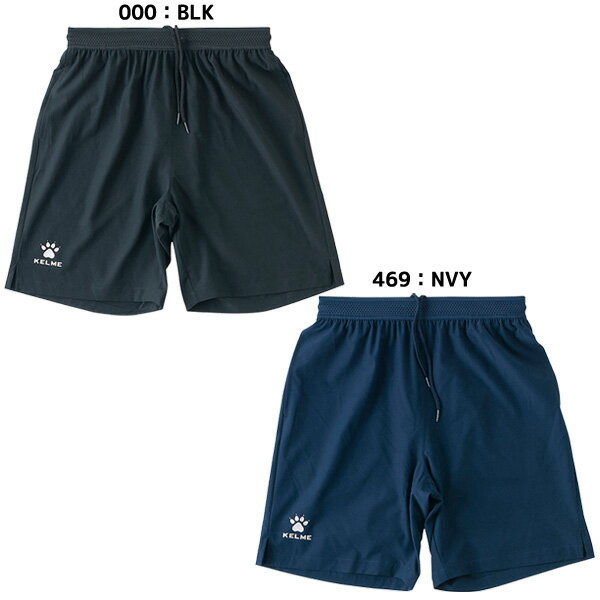 乐天商城 - 【ネコポス送料無料】ケルメ KELME プラクティスパンツ SP 練習着 トレーニングパンツ KC20S314
