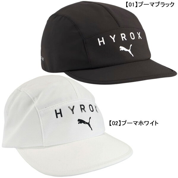 【ネコポス送料無料】 プーマ PUMA PUMA x HYROX 5パネル ランニングキャップ 027077 ランニング 陸上 トレーニング 帽子 フリーサイズ