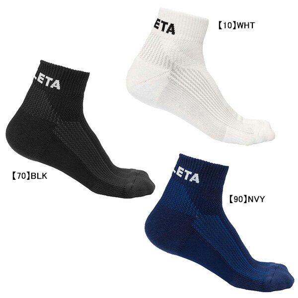 樂天商城 - 【ネコポス対応可】 アスレタ ATHLETA トレーニングショートソックス 05176 サッカー フットサル 靴下 定番