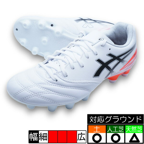 楽天市場】ds ライト サッカースパイク 26．5の通販