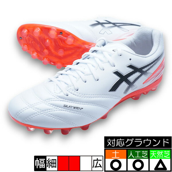 楽天市場】サッカースパイク 26.5の通販
