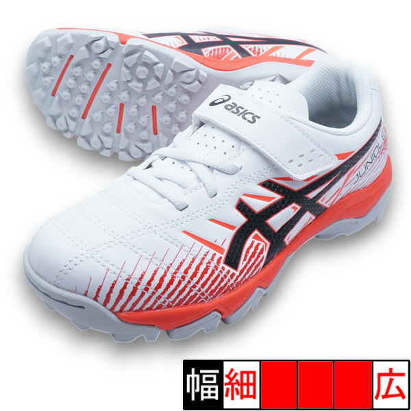 楽天市場】asics トレーニングシューズ 赤の通販