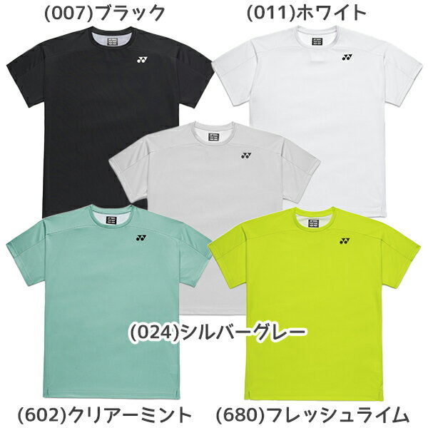 Rakuten - 【ネコポス対応可】ヨネックス YONEX メンズ レディース ユニセックス テニスウェア Tシャツ ユニドライTシャツ 半袖 吸汗速乾 制電 UVカット 16841
