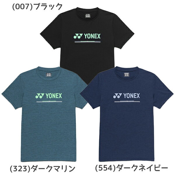 Rakuten - 【ネコポス対応可】ヨネックス メンズ レディース ユニセックス テニスウェア Tシャツ ユニドライTシャツ（フィットスタイル） 半袖 吸汗速乾 UVカット 16882