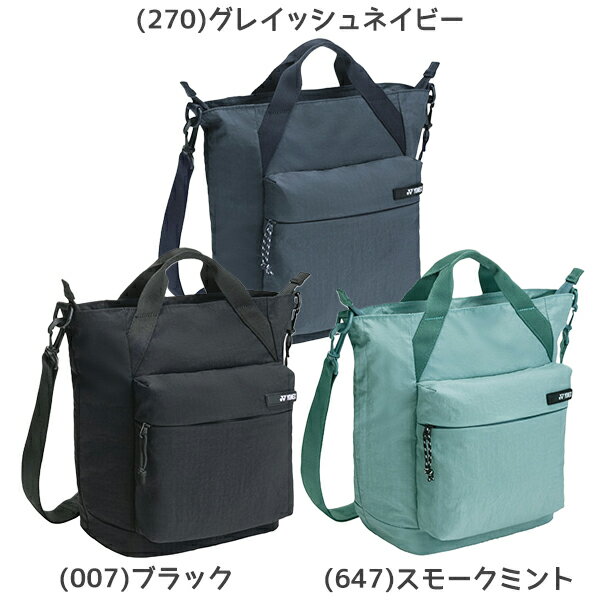 Rakuten - ヨネックス YONEX テニスバッグ ショルダーバッグ 収納力 軽量 ナイロン ポケット BAG2664