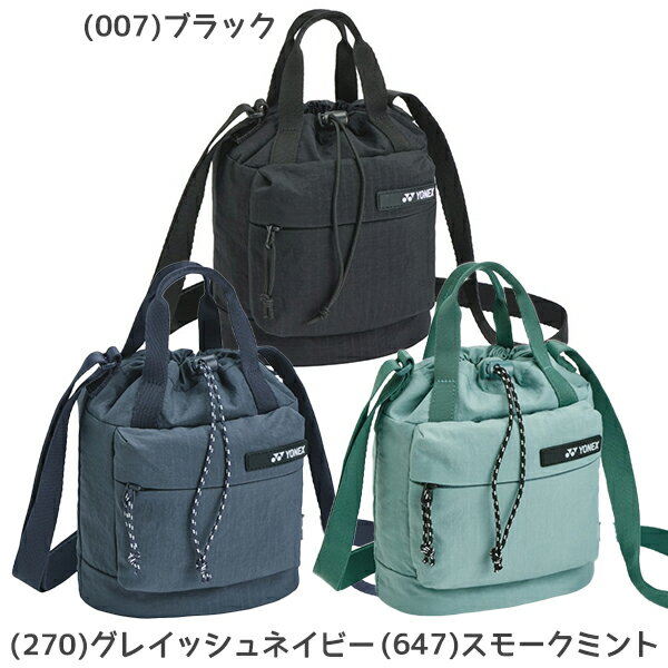 乐天商城 - ヨネックス YONEX テニスバッグ ショルダーバッグS 収納力 軽量 ナイロン ポケット BAG2665