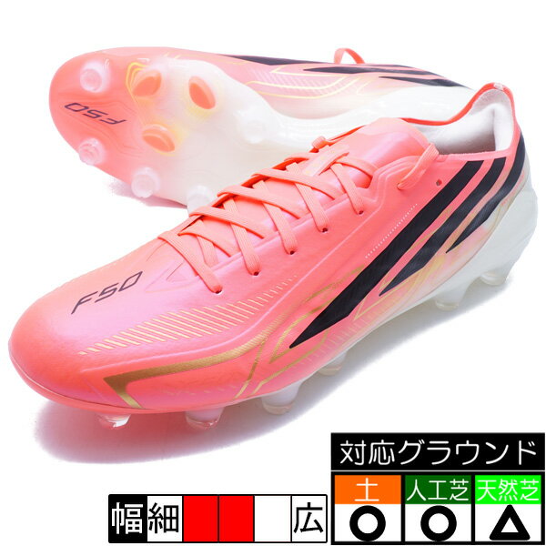楽天市場】アディゼロ f50 hg（スポーツ・アウトドア）の通販