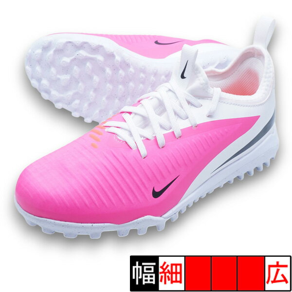 乐天商城 - ジュニア ファントム 6 LOW ACAD TF T ナイキ NIKE IH1797-901 ピンク ジュニア サッカー トレーニングシューズ