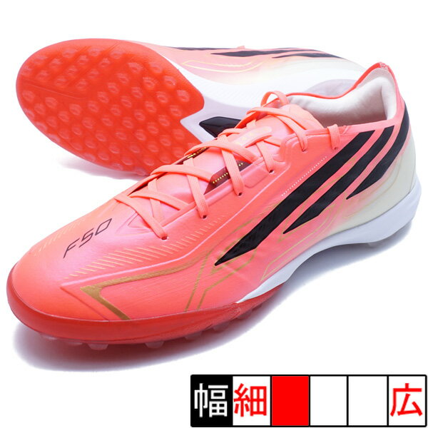 乐天商城 - F50 HYPER FAST PRO TF アディダス adidas IH4567 ソーラーターボ サッカー トレーニングシューズ