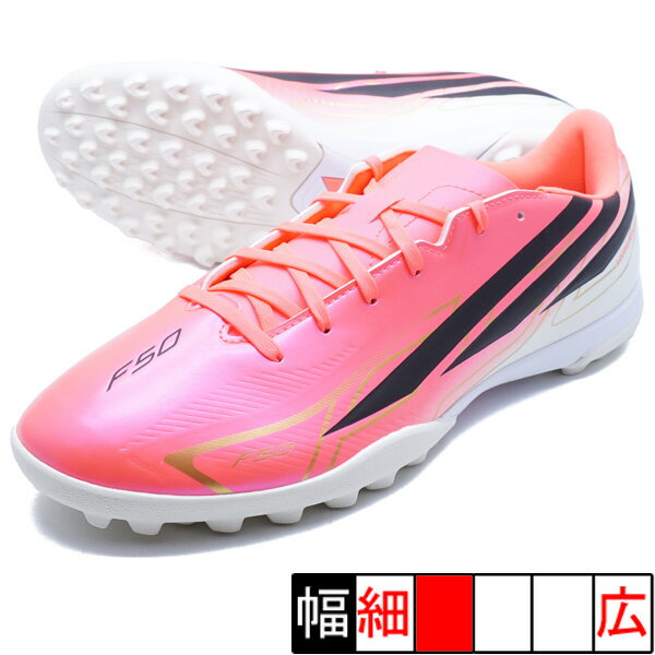 樂天商城 - F50 HYPERFAST CLUB TF アディダス adidas IH4604 ソーラーターボ サッカー トレーニングシューズ