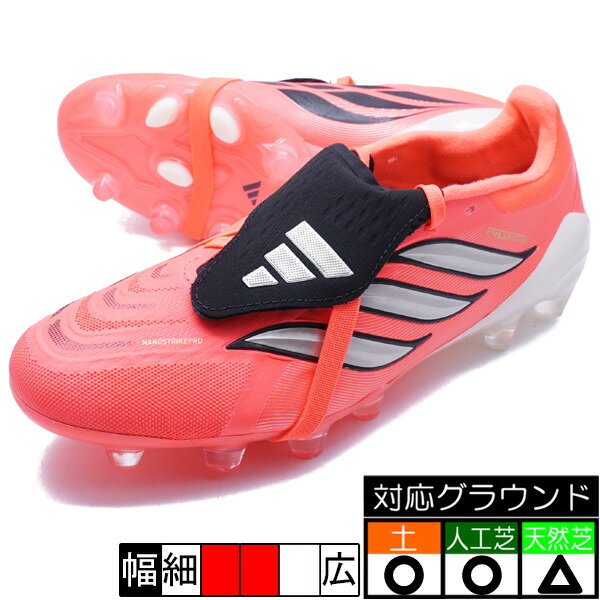 乐天商城 - PREDATOR PRO FT HG/AG JAPAN アディダス adidas KH6260 ソーラーターボ サッカースパイク