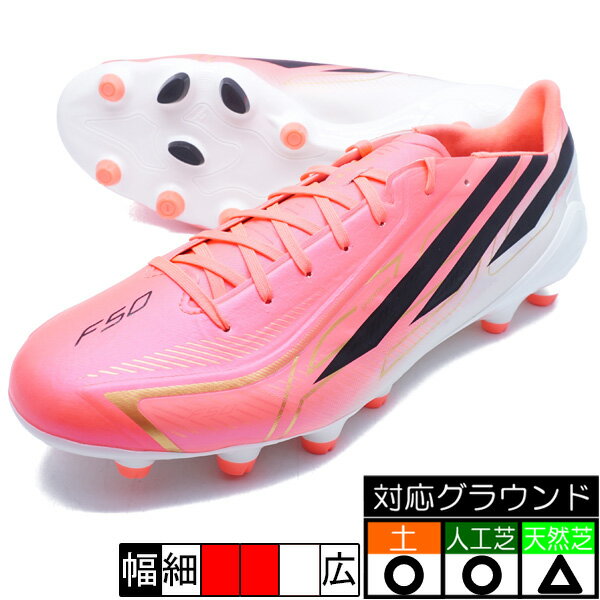 楽天市場】adidas f50（靴サイズ（cm）26.0）（サッカー・フットサル