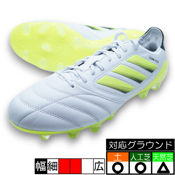 楽天市場】adidas copa（靴サイズ（cm）25.5）の通販