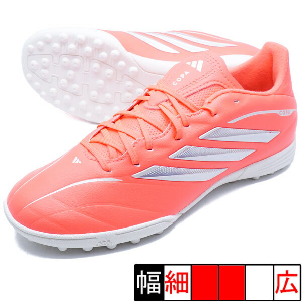 樂天商城 - COPA PURE IV LEAGUE TF J アディダス adidas KI0659 ソーラーターボ ジュニア サッカー トレーニングシューズ