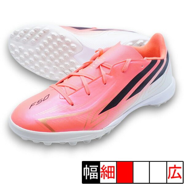 樂天商城 - F50 HYPERFAST LEAGUE TF J アディダス adidas KK1319 ソーラーターボ ジュニア サッカー トレーニングシューズ
