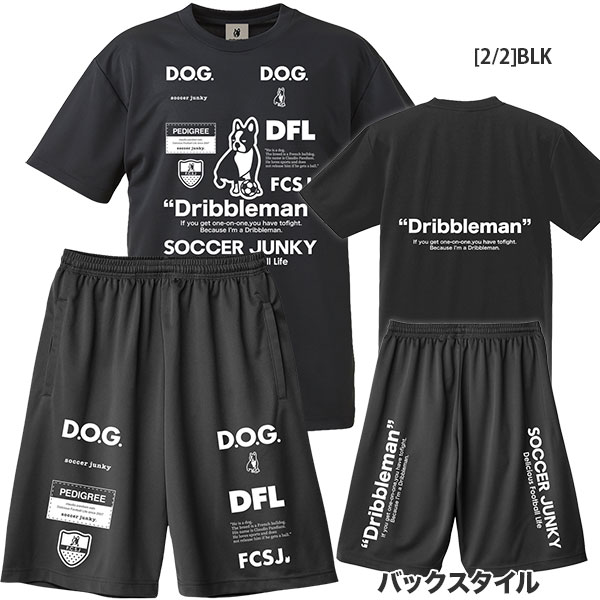 フタバSP 楽天市場店の【上下セット】サッカージャンキー Soccer Junky Dribbleman プラシャツ プラパン SJ23A67 SJ23D14 サッカー フットサル プラクティスセット メンズ｜アングル3