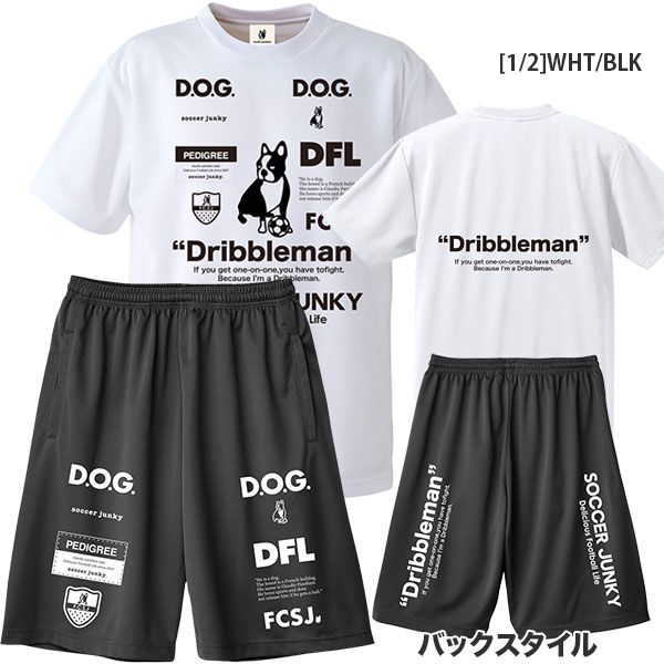 フタバSP 楽天市場店の【上下セット】サッカージャンキー Soccer Junky Dribbleman プラシャツ プラパン SJ23A67 SJ23D14 サッカー フットサル プラクティスセット メンズ｜アングル2