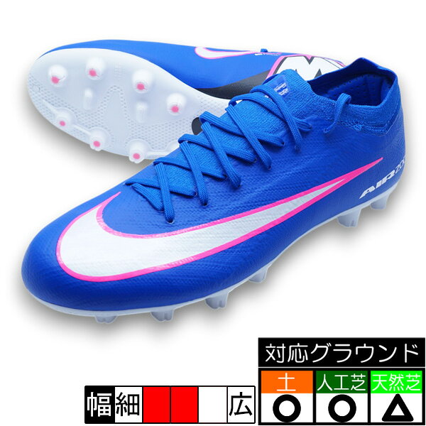 楽天市場】ナイキ（靴サイズ（cm）28.5）（サッカー｜サッカー