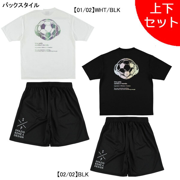 楽天市場】サッカー 練習着 上下（サイズ（S/M/L）L）の通販