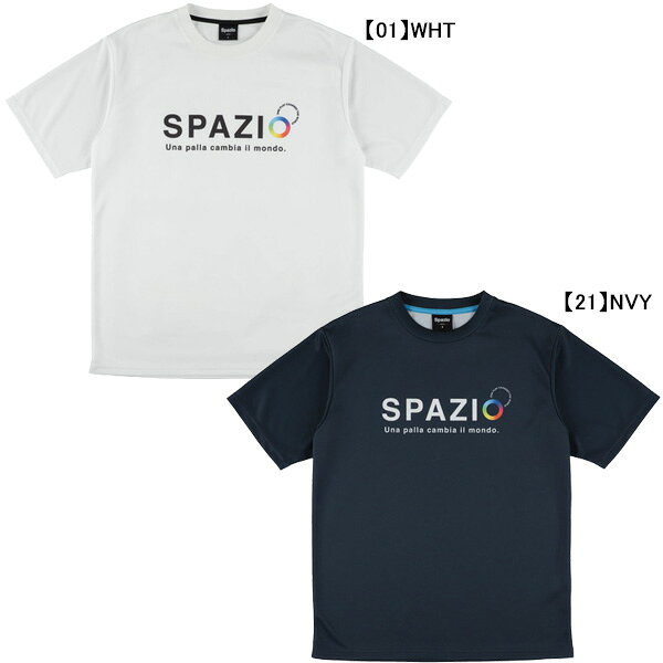 【ネコポス対応可】 スパッツィオ Spazio ジュニア Jr.ネオンサークルプラシャツ GE1181 サッカー フットサル 練習着 子供用