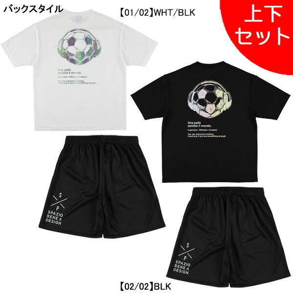 楽天市場】サッカー 練習着 ジュニア 上下（カラーブラック
