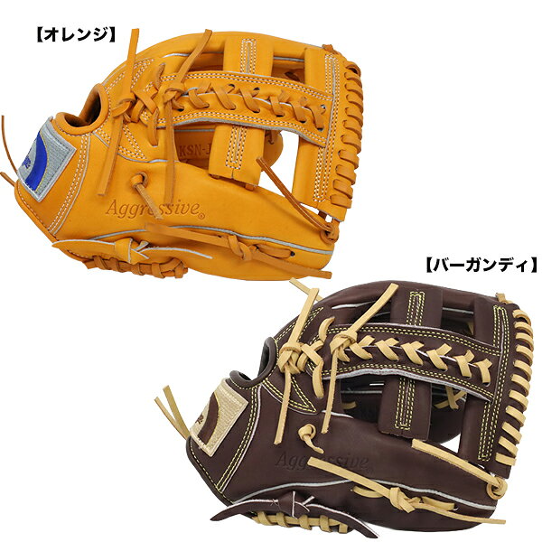 楽天市場】久保田スラッガー 軟式グローブ中学生（グローブ・ミット