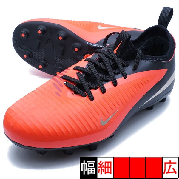 楽天市場】サッカー スパイク ナイキ ファントム（カラーレッド