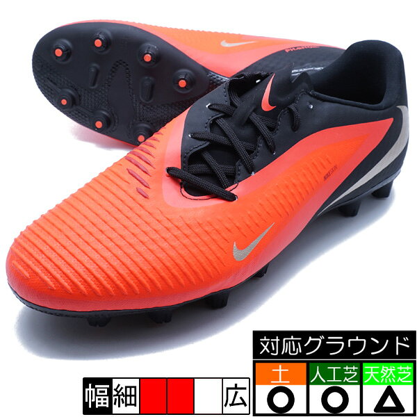 楽天市場】サッカー スパイク ナイキ（カラーレッド）（スポーツ