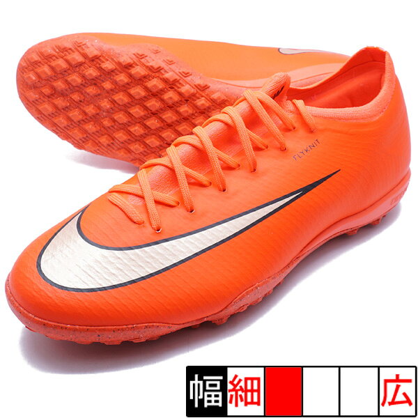 ヴェイパー 17 プロ TF ナイキ NIKE IM5811-600 ブライトクリムゾン サッカー トレーニングシューズ