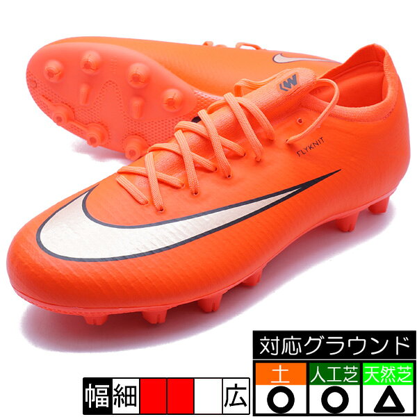 楽天市場】サッカー スパイク ナイキ（カラーレッド）（スポーツ