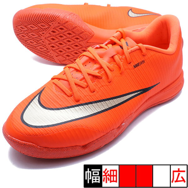 フットサルシューズメーカー：ナイキ NIKEカラー：ブライトクリムゾン/ブラーアッパー：合成樹脂+合成皮革+合成繊維アウトソール：ゴム底瞬発的なダッシュを可能にするようにデザインされたヴェイパー17 アカデミー。柔らかいNikeSkinアッパーを採用し、いつでもスタートダッシュの準備は万全です。グリップ性に優れたトラクションパターンと組み合わせて、鋭いターンとスムーズな方向転換をサポートします。アッパーはNikeSkin素材。素足でサッカーをしているような感覚で、ボールをコントロールできます。NikeLiteプレートで質量を減らしながらも、反応性を高めています。【在庫について】当ショップは、店頭及び自社サイトにて在庫を共有している為、在庫更新の時間差等により表示上は在庫が「○」（有り）の状態の場合でも『在庫が無い』『売り違い』等が発生する場合がございます。※当日又は、翌営業日中に自動返信メールとは別に各種メールを送信致します。(在庫なし。ご注文承諾メール。商品発送メール等）