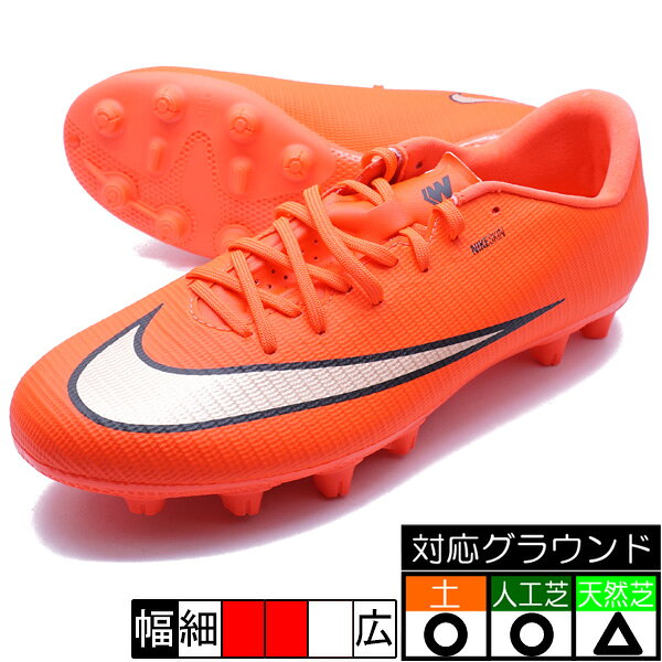 楽天市場】サッカー スパイク ナイキ（カラーレッド）（スポーツ