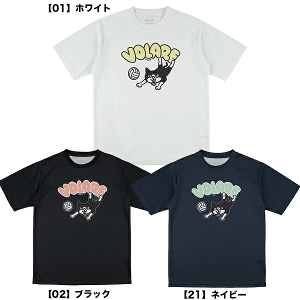 【ネコポス送料無料】スパッツィオ spazio PIPPOフライングレシーブプラシャツ メンズ レディース バレーボールシャツ 26FW VS-0028