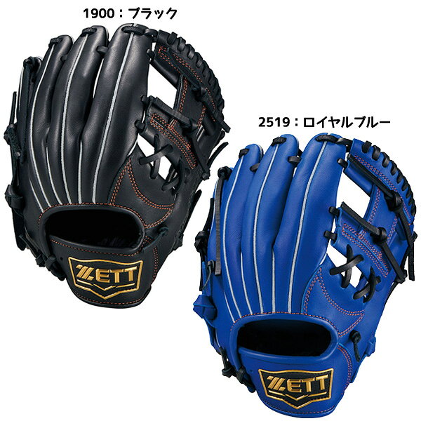 オールラウンド用 ゼット 野球 BJGB74430-2500 野球グローブ ブルー