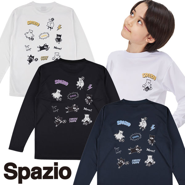 楽天市場】spazio プラクティスシャツ 長袖の通販