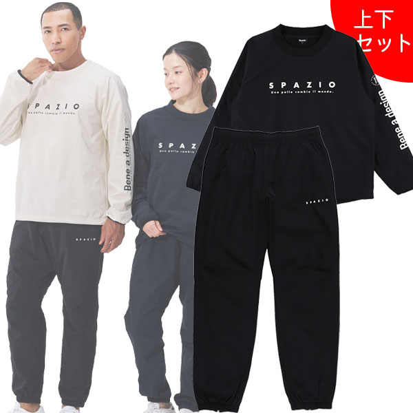 裏起毛 トレーニングウェア 上下セットメーカー：スパッツィオ Spazioカラー：【02/02】BLK　【21/21】NVY　【34/02】OWT/BLK素材：ポリエステル100%ストレッチ素材/裏地:トリコットサイズ目安（メーカー公式）身幅S：54cm　M：57cm　L：60cm　O：63cm着丈S：67cm　M：70cm　L：73cm　O：76cmウエストS：66cm　M：70cm　L：74cm　O：78cm股下S：73cm　M：75cm　L：77cm　O：79cm・GE1191商品ページ　・GE1193商品ページ【在庫について】当ショップは、店頭及び自社サイトにて在庫を共有している為、在庫更新の時間差等により表示上は在庫が「○」（有り）の状態の場合でも『在庫が無い』『売り違い』等が発生する場合がございます。※当日又は、翌営業日中に自動返信メールとは別に各種メールを送信致します。(在庫なし。ご注文承諾メール。商品発送メール等）