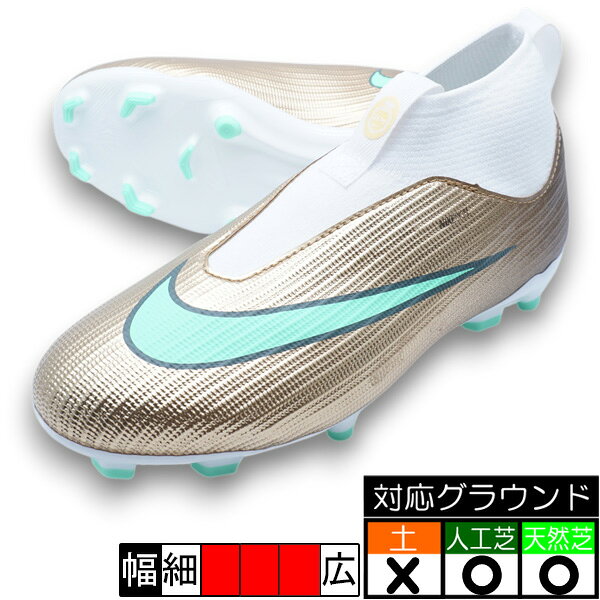楽天市場】サッカー スパイク ナイキ ゴールドの通販