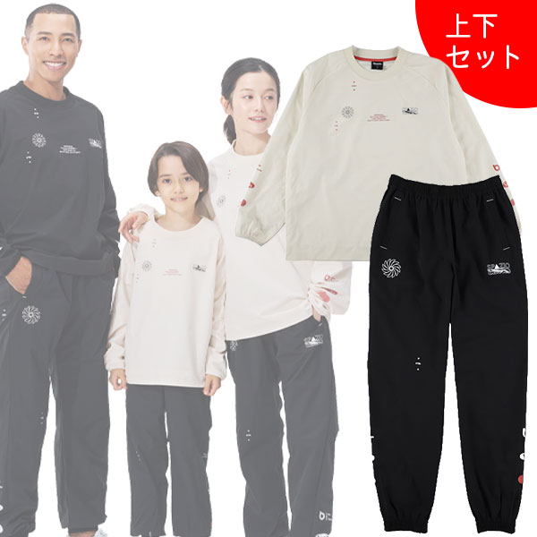 裏メッシュ ピステトップ ロングパンツ 上下セットメーカー：スパッツィオ Spazioカラー：【02/02】BLK　【34/02】OWT/BLK素材：ポリエステル100%ストレッチ素材/裏地:メッシュサイズ目安（メーカー公式）身幅S：54cm　M：57cm　L：60cm　O：63cm着丈S：67cm　M：70cm　L：73cm　O：76cmウエストS：68cm　M：72cm　L：76cm　O：80cm股下S：71cm　M：73cm　L：75cm　O：77cm・TP0667商品ページ　・BT0301商品ページ【在庫について】当ショップは、店頭及び自社サイトにて在庫を共有している為、在庫更新の時間差等により表示上は在庫が「○」（有り）の状態の場合でも『在庫が無い』『売り違い』等が発生する場合がございます。※当日又は、翌営業日中に自動返信メールとは別に各種メールを送信致します。(在庫なし。ご注文承諾メール。商品発送メール等）