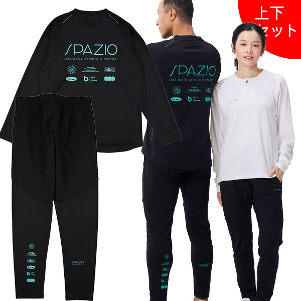楽天市場】ピステ xoの通販