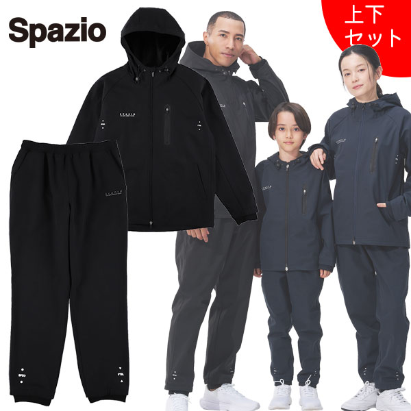 裏起毛 ジップパーカー トレーニングパンツ 上下セットメーカー：スパッツィオ Spazioカラー：【02/02】BLK　【21/21】NVY素材：ポリエステル100%裏シャギーサイズ目安（メーカー公式）身幅S：52cm　M：55cm　L：58cm　O：61cm着丈S：69cm　M：72cm　L：75cm　O：78cmウエストS：66cm　M：70cm　L：74cm　O：78cm股下S：70cm　M：72cm　L：74cm　O：76cm・TP0670商品ページ　・BT0304商品ページ【在庫について】当ショップは、店頭及び自社サイトにて在庫を共有している為、在庫更新の時間差等により表示上は在庫が「○」（有り）の状態の場合でも『在庫が無い』『売り違い』等が発生する場合がございます。※当日又は、翌営業日中に自動返信メールとは別に各種メールを送信致します。(在庫なし。ご注文承諾メール。商品発送メール等）